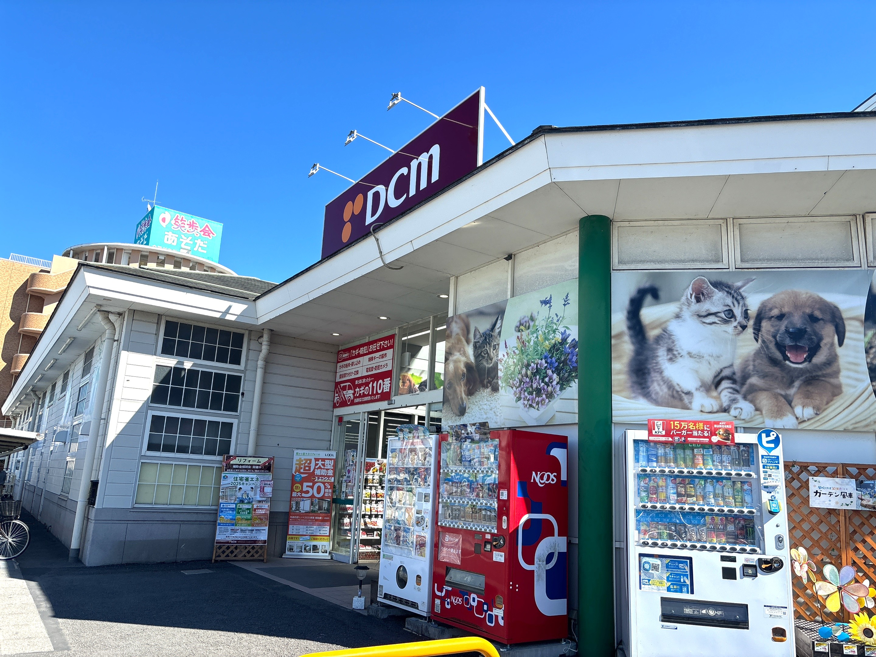 DCM朝生田店